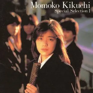 Pochette de 菊池桃子 スペシャル・セレクションI de Momoko Kikuchi