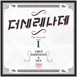Pochette de The Serenade Part.1 de Ben