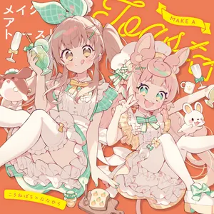 Pochette de Make a Toast! de Nanahira