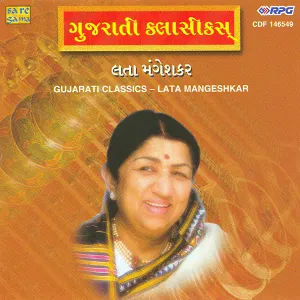 Pochette de Gujarati Classics de Lata Mangeshkar