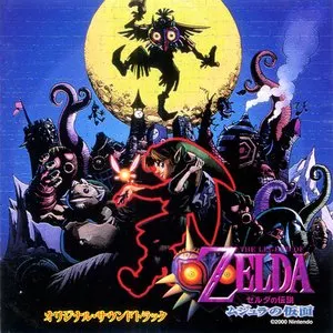Pochette de ゼルダの伝説 ムジュラの仮面 オリジナル・サウンドトラック de Koji Kondo