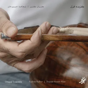 Pochette de Ghazal Ensemble de Shujaat Husain Khan - Kayhan Kalhor