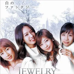 Pochette de 白のファンタジー de Jewelry