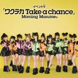 Pochette de ワクテカ Take a chance de Morning Musume.