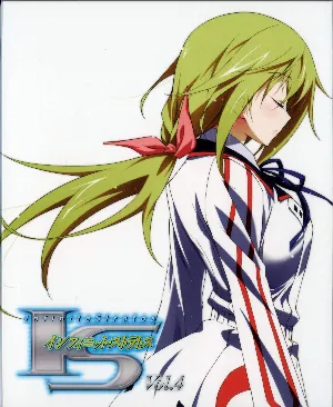 Pochette de IS〈インフィニット・ストラトス〉 Vol.4 キャラクターソングCD 《シャル》 de Kana Hanazawa