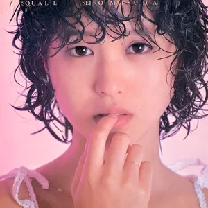 Pochette de SQUALL de Seiko Matsuda