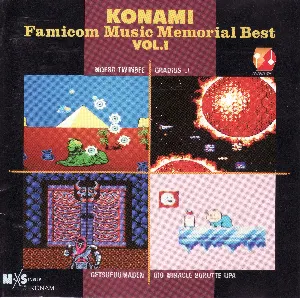 Pochette de コナミ・ファミコン・メモリアル・ベスト VOL.1 de Konami Kukeiha Club