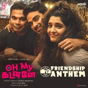 Pochette de Friendship Anthem (From "Oh My Kadavule") de Leon James
