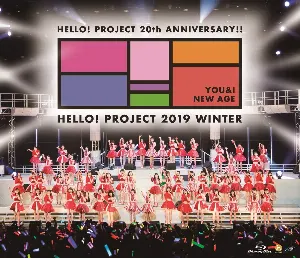Pochette de Hello! Project 20th Anniversary!! Hello Project 2019 WINTER～YOU & I～・～NEW AGE～ de Hello! Project