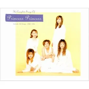 Pochette de 大全集 de PRINCESS PRINCESS