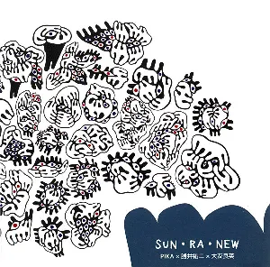 Pochette de Sun・Ra・New de Otomo Yoshihide