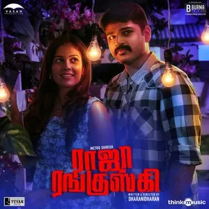 Pochette de Raja Ranguski de Yuvan Shankar Raja