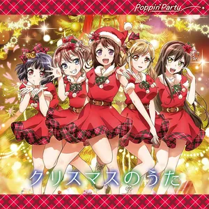 Pochette de クリスマスのうた de Poppin'Party