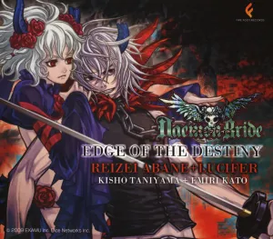 Pochette de デモンブライド Edge of the Destiny de Emiri Katō