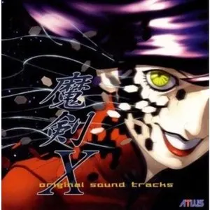 Pochette de 魔剣X original sound tracks de Shoji Meguro