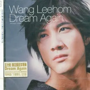 Pochette de Dream Again (新歌+精選) de Leehom Wang