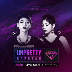 Pochette de 언프리티 랩스타 Track 6 de CHEETAH - Ailee