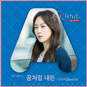 Pochette de The Beauty Inside OST Part 3 de DAVICHI