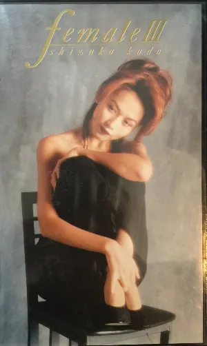 Pochette de female III de Shizuka Kudo