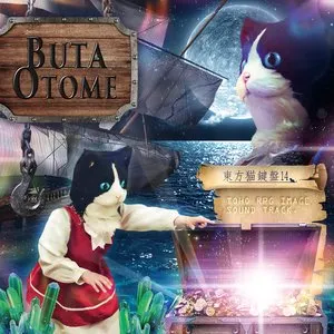 Pochette de 東方猫鍵盤14 de Buta Otome