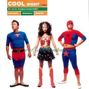 Pochette de Cool 8ight de Cool