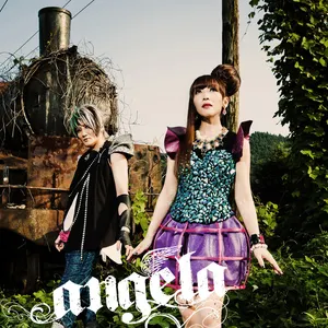 Pochette de バイバイオーライ de angela