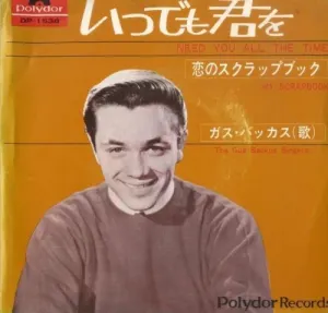 Pochette de Need You All the Time / My Scrapbook de Gus Backus
