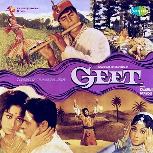 Pochette de Geet de Kalyanji-Anandji