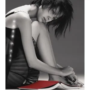 Pochette de ひとり de Mika Nakashima