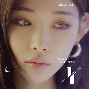 Pochette de X (걸어온 길에 꽃밭 따윈 없었죠) de CHUNG HA