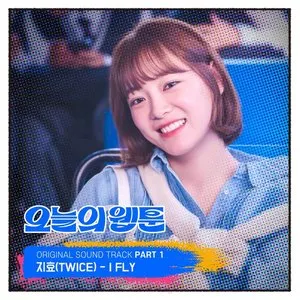 Pochette de 오늘의 웹툰 (Original Soundtrack) Pt. 1 de JIHYO