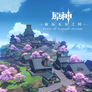 Pochette de Genshin Impact - Realm of Tranquil Eternity de HOYO-MiX - 陈致逸