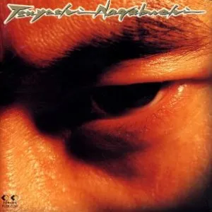 Pochette de SAMURAI de Tsuyoshi Nagabuchi