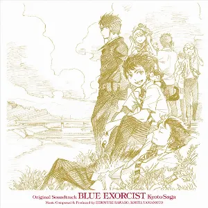 Pochette de 青の祓魔師 京都不浄王篇 オリジナル・サウンドトラック de KOHTA YAMAMOTO - Hiroyuki Sawano