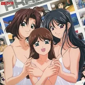 Pochette de 逮捕しちゃうぞ オリジナルサウンドトラック 4 de Kow Otani