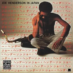 Pochette de In Japan de Joe Henderson