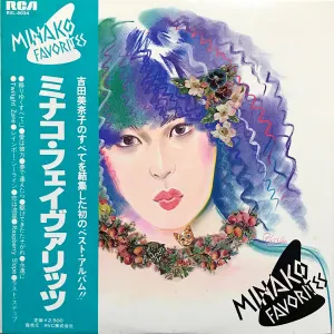 Pochette de Minako Favorites de Minako Yoshida