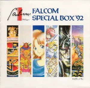 Pochette de ファルコム・スペシャルBOX'92 de Falcom Sound Team jdk