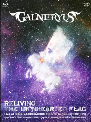 Pochette de RELIVING THE IRONHEARTED FLAG de GALNERYUS