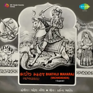 Pochette de Bhathiji Maharaj de Mahesh-Naresh