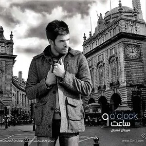 Pochette de 9 O'Clock de Sirvan Khosravi