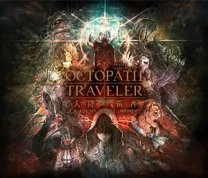 Pochette de OCTOPATH TRAVELER 大陸の覇者 Original Soundtrack vol.2 de Yasunori Nishiki
