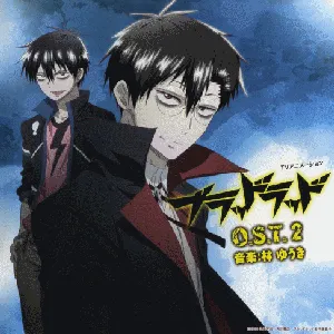 Pochette de 「ブラッドラッド」O.S.T.2 de Yuki Hayashi