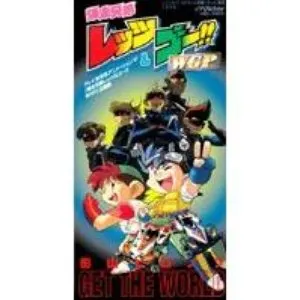 Pochette de GET THE WORLD de Hironobu Kageyama