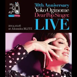 Pochette de 30th Anniversary Yoko Oginome Dear Pop Singer. LIVE 2014.10.16 at Akasaka BLITZ de Yoko Oginome