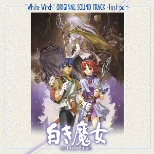 Pochette de オリジナル・サウンドトラック 「新白き魔女」-前編- de Falcom Sound Team jdk