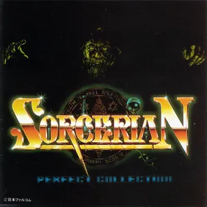 Pochette de Perfect Collection Sorcerian, Volume I de Falcom Sound Team jdk
