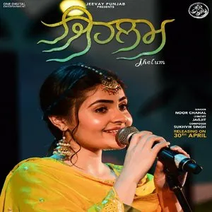 Pochette de Jhelum de Noor Chahal