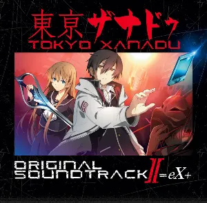 Pochette de 東亰ザナドゥ ORIGINAL SOUNDTRACK II=eX+ de Falcom Sound Team jdk