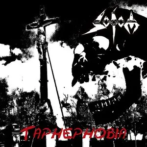 Pochette de Taphephobia de Sodom